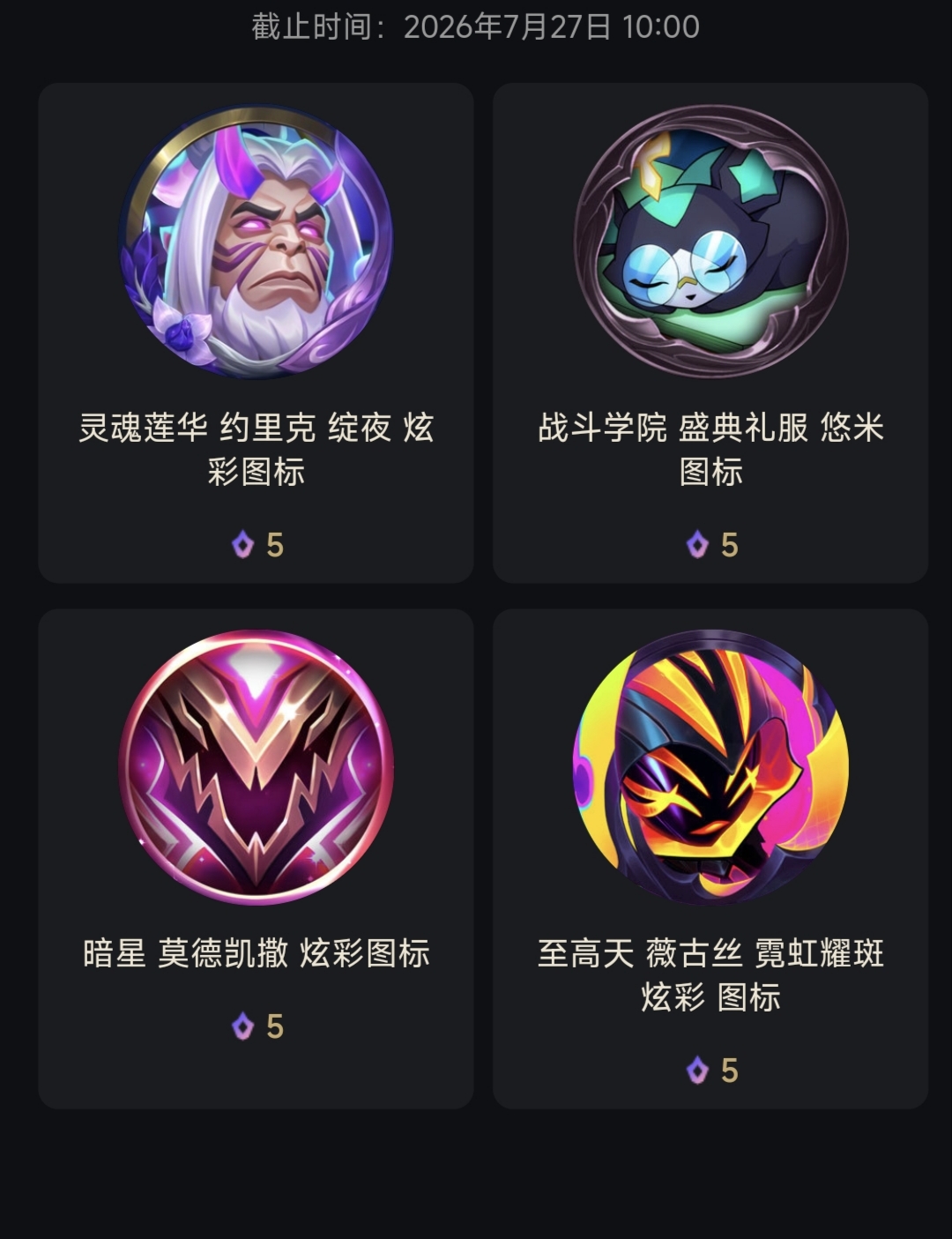 消息配图