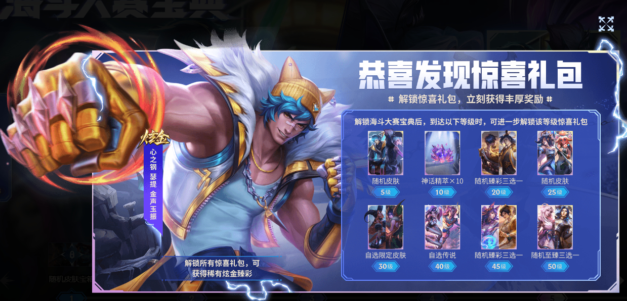 消息配图
