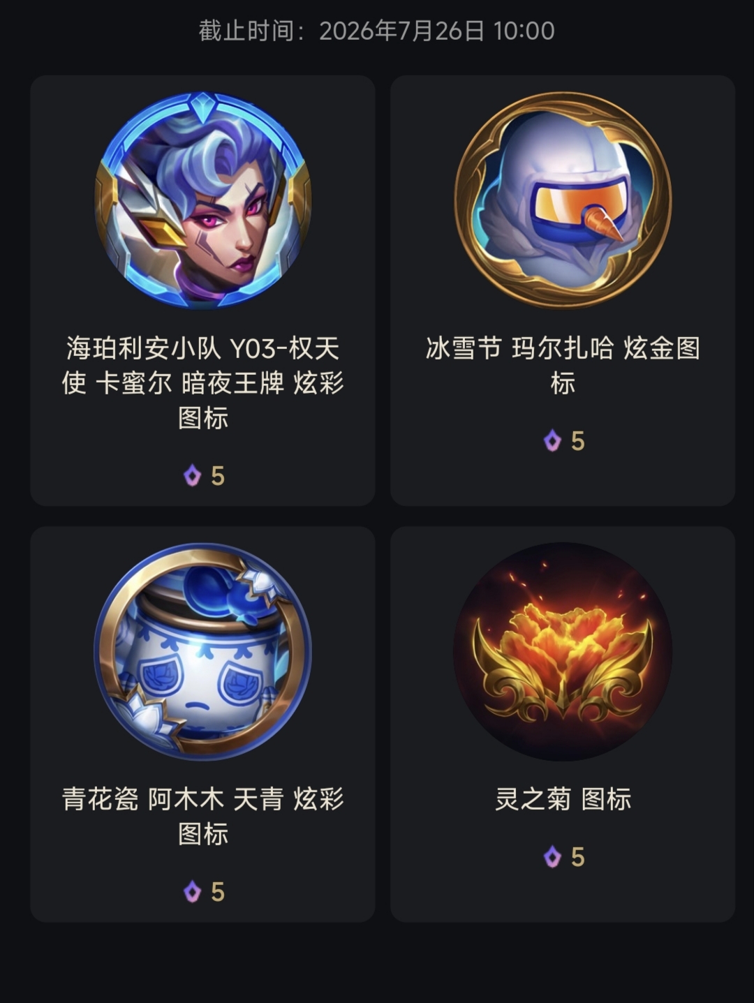 消息配图