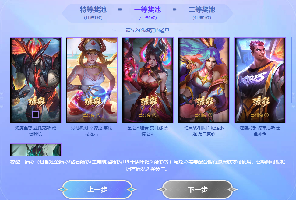 消息配图