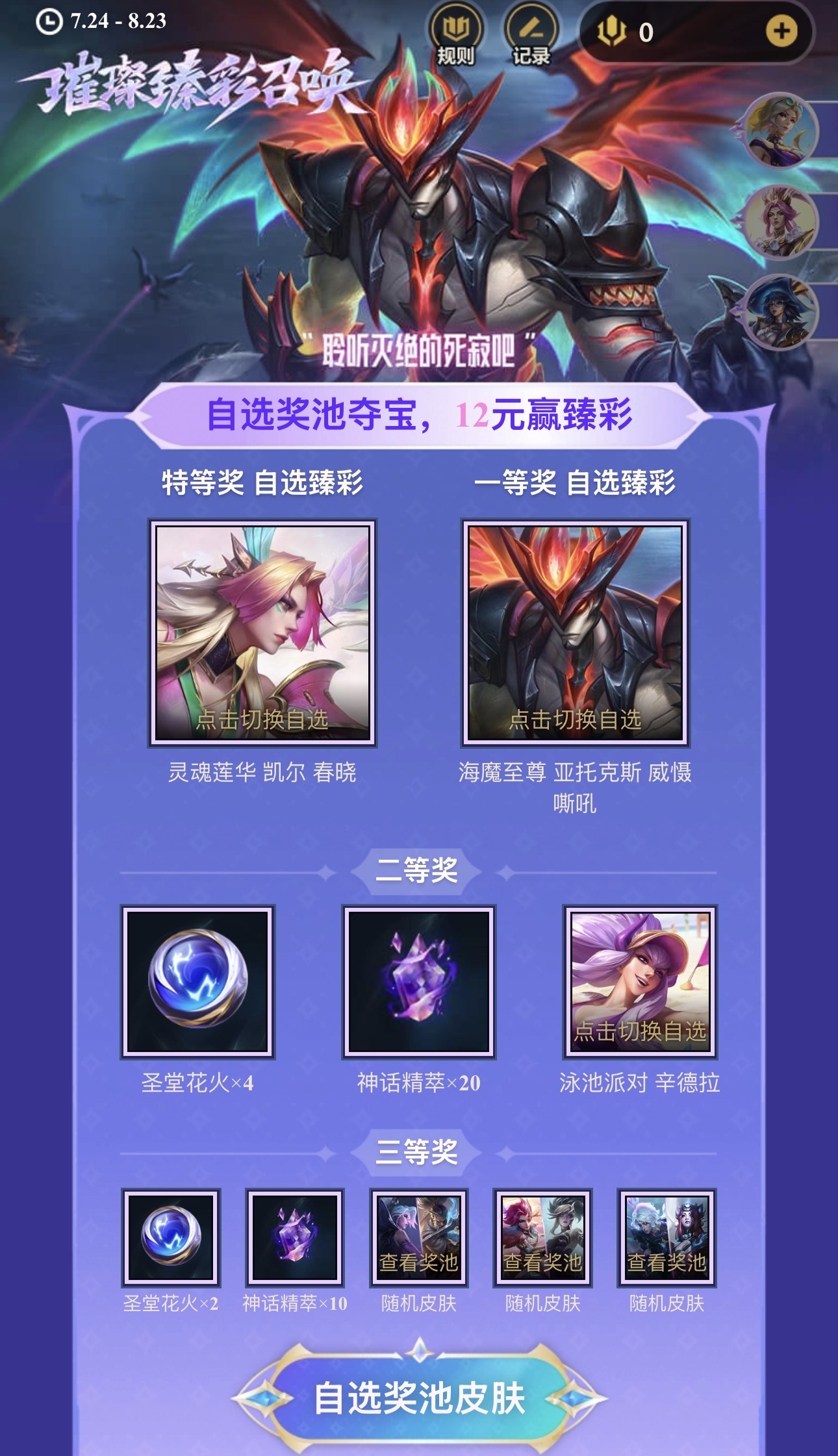 消息配图