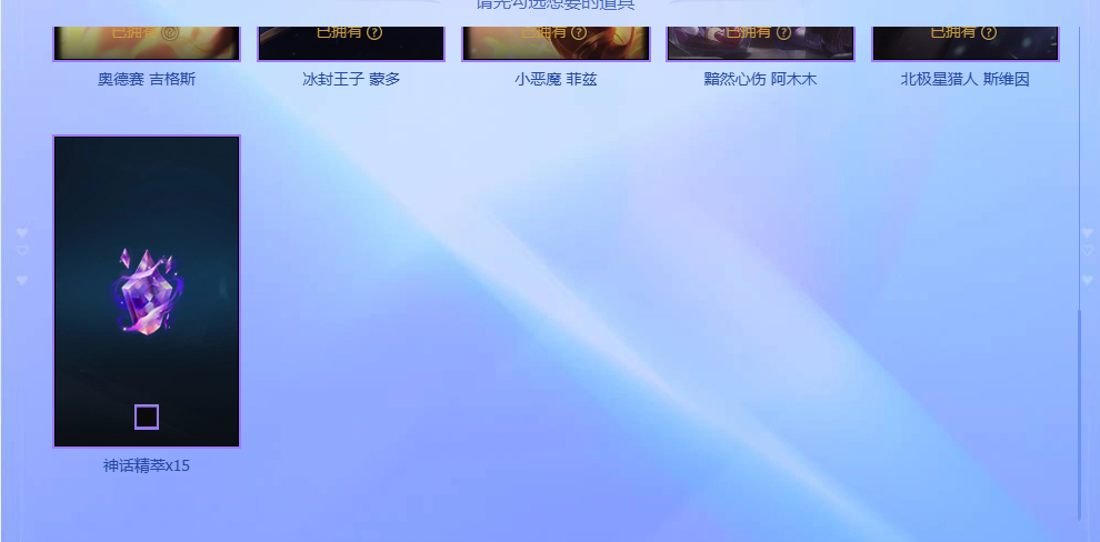 消息配图
