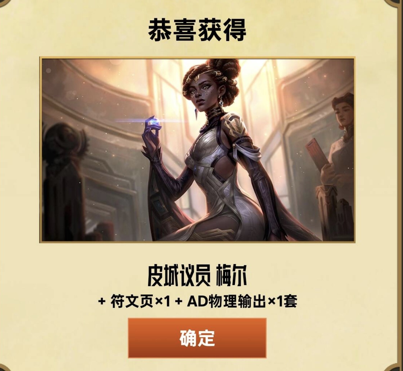 【战斗之夜皮肤开箱】比惨大会开始！