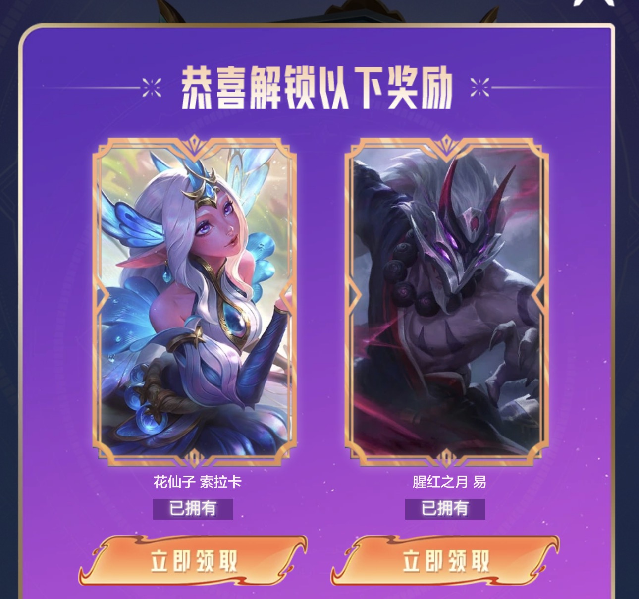 【战斗之夜开箱】坏消息都是已拥有，大伙抽了啥！