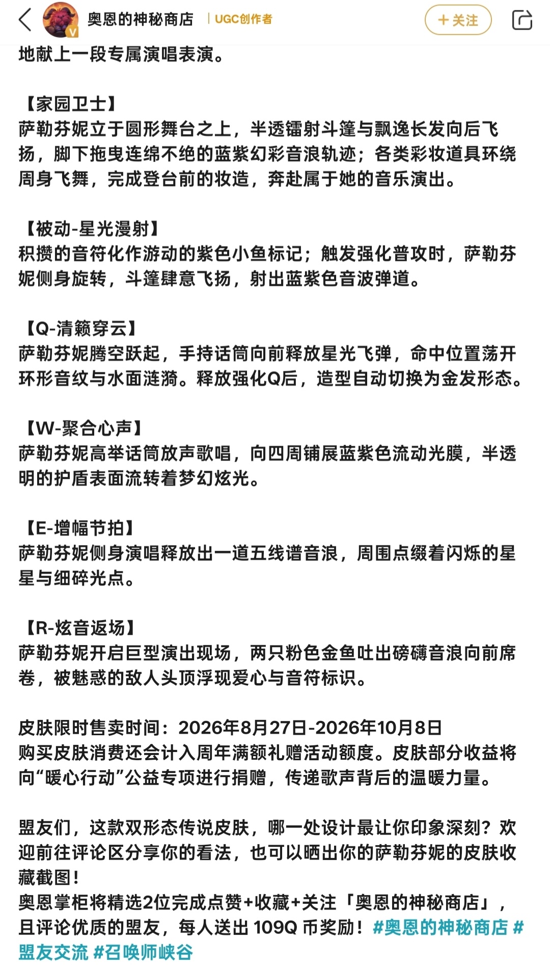 周年庆 应该会有满赠活动