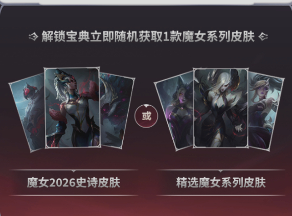 【魔女宝典即将上线】两条线75级老配方