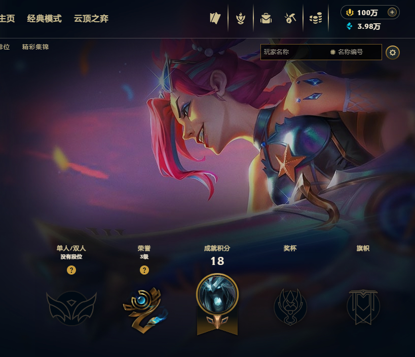 【皮肤鉴赏】海之歌金克丝