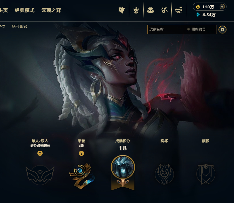 【皮肤鉴赏】魔女梅尔