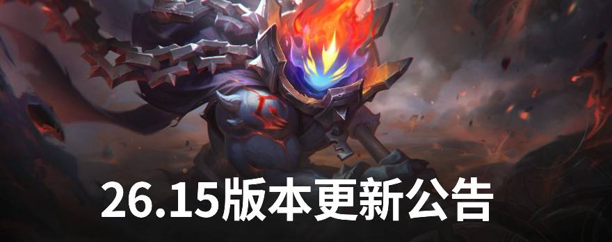 7月30日零点停机版本更新公告
