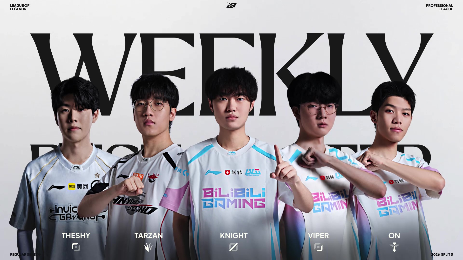2026LPL第三赛段周最佳阵容—组内赛阶段Week 2
