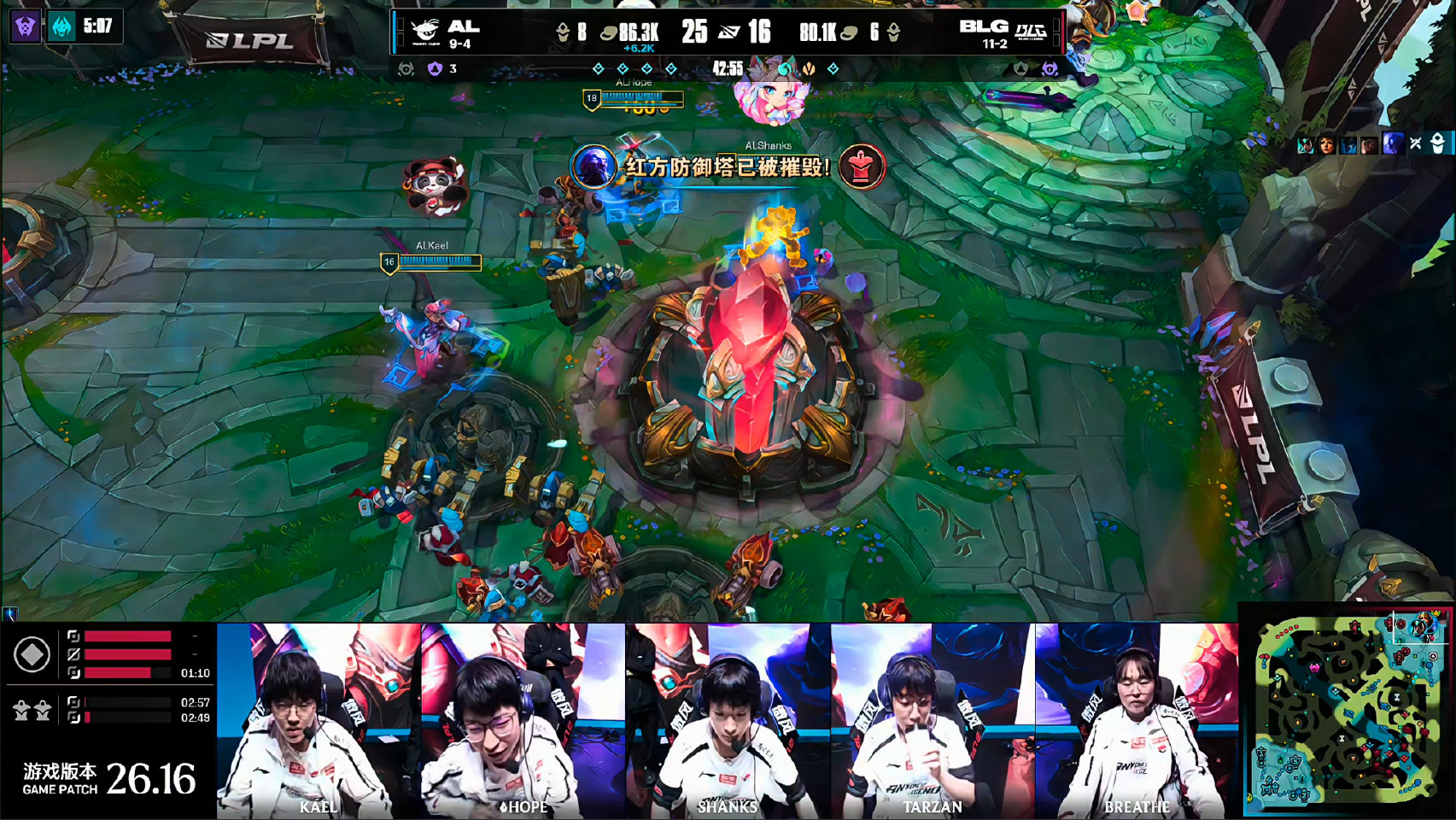 AL 1-0 BLG:Tarzan梦魇抓机会强,呼吸哥压制圣枪哥