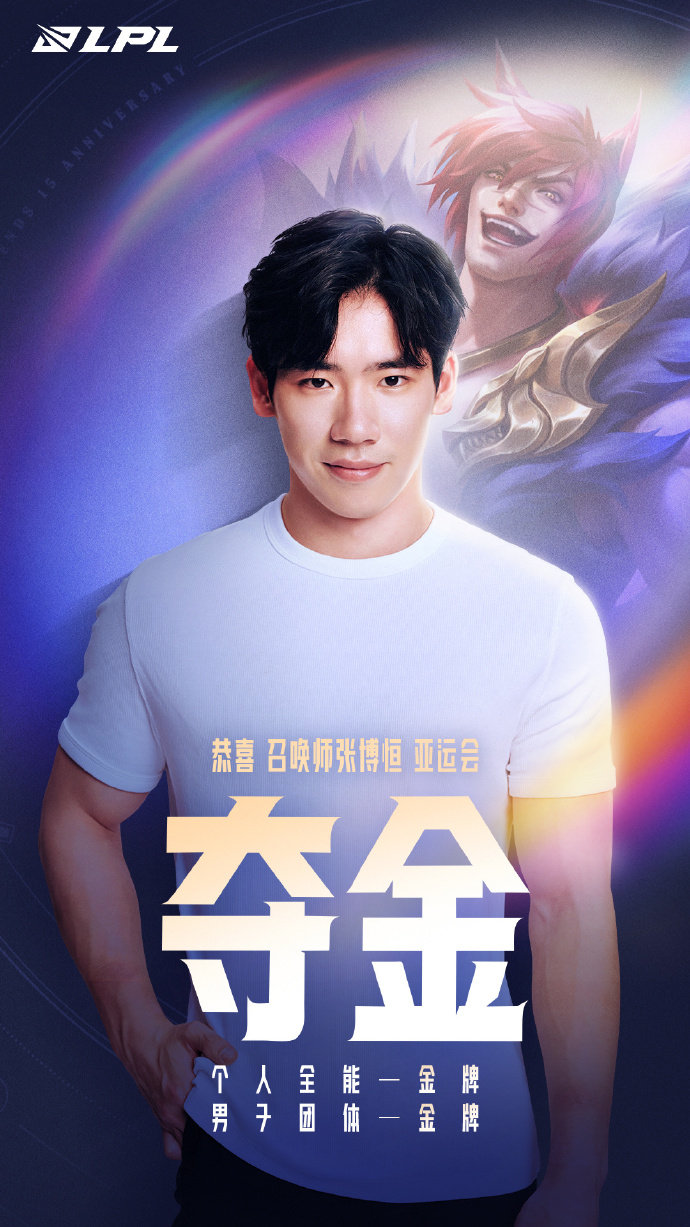 和水晶哥开一局,与K神走下路