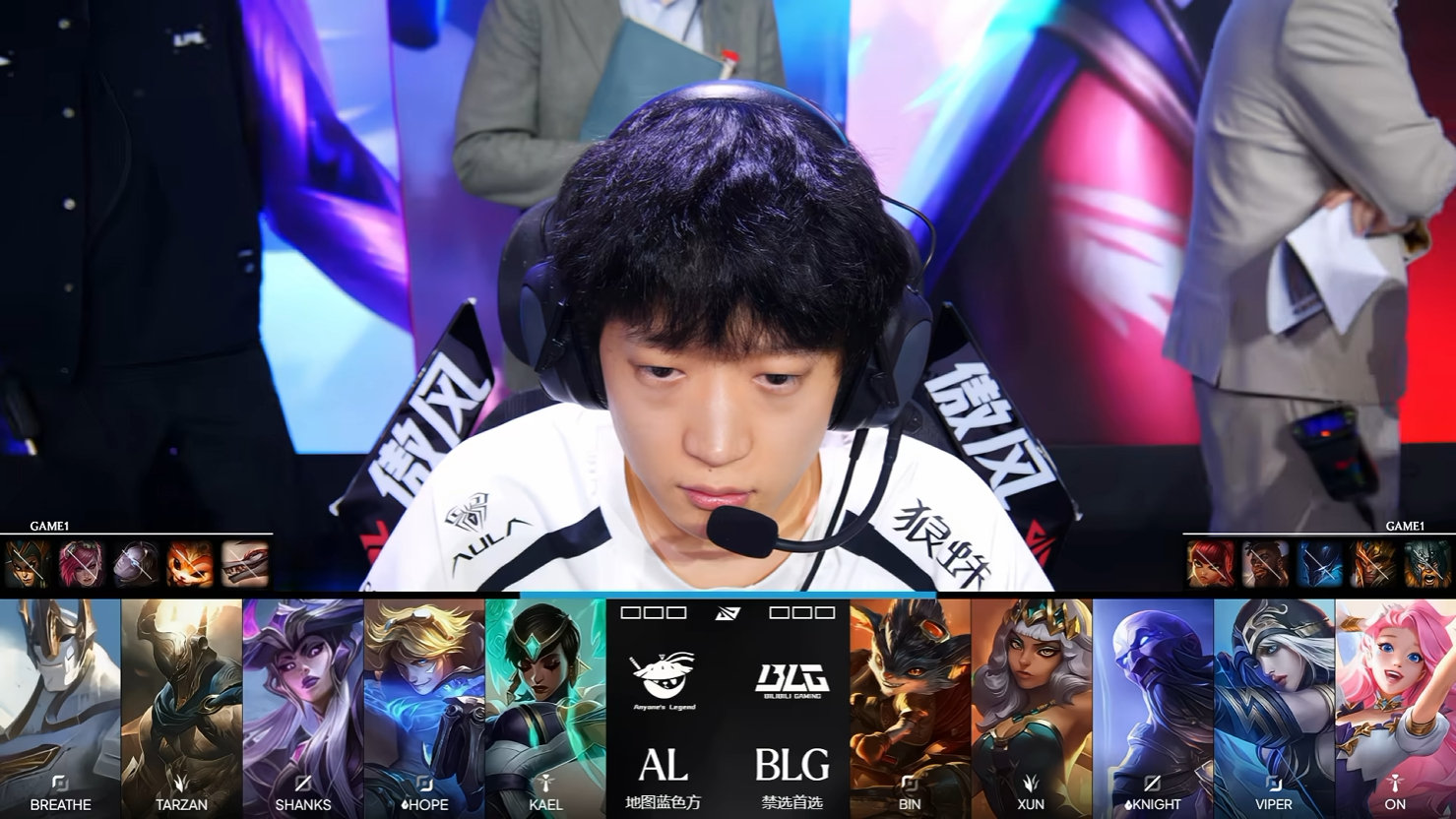 2026LPL季后赛 D7 AL对战BLG 第一局战报