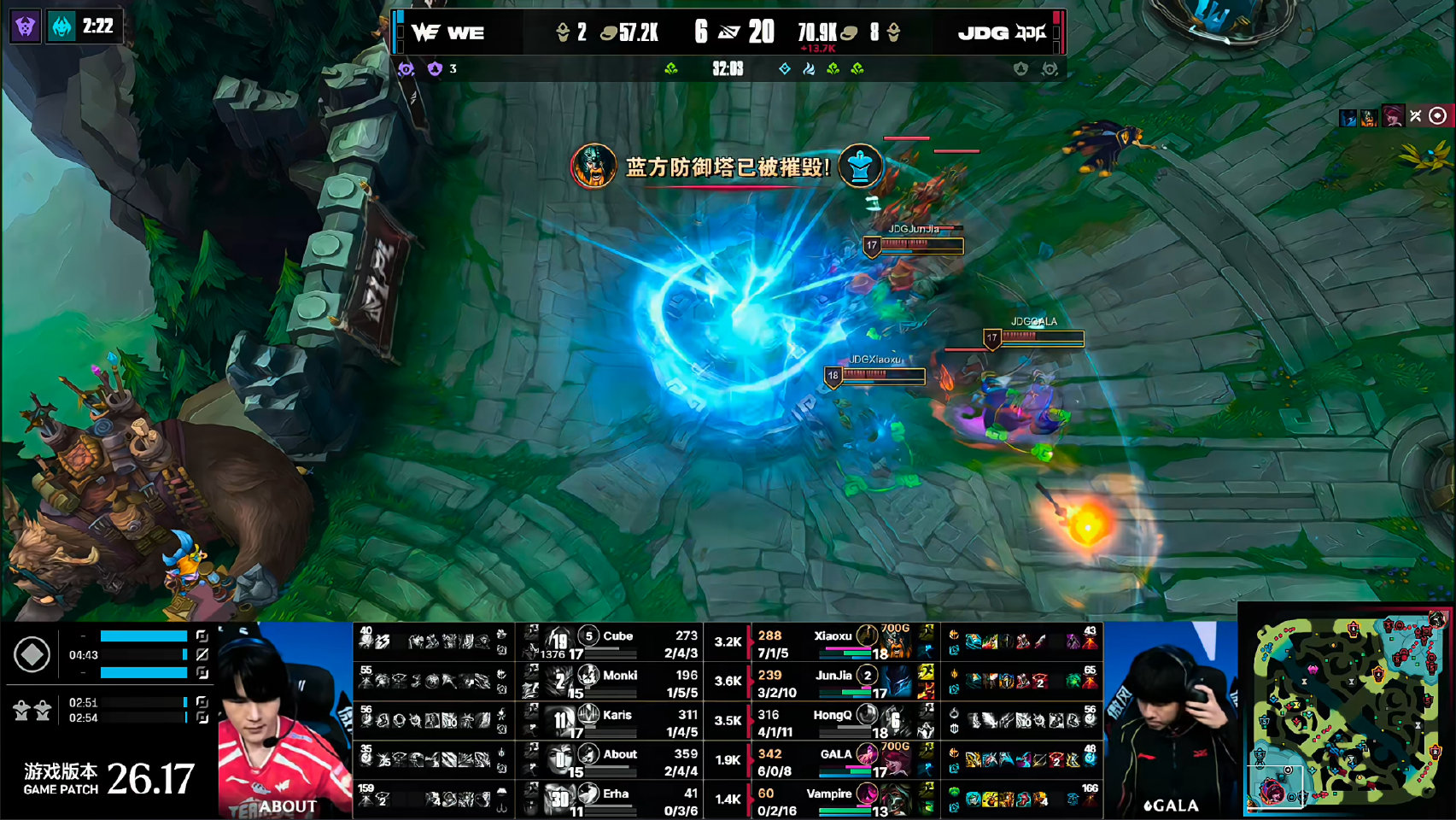 JDG 2-1 WE 让一追二拿到赛点，解说批评WE教练组BP