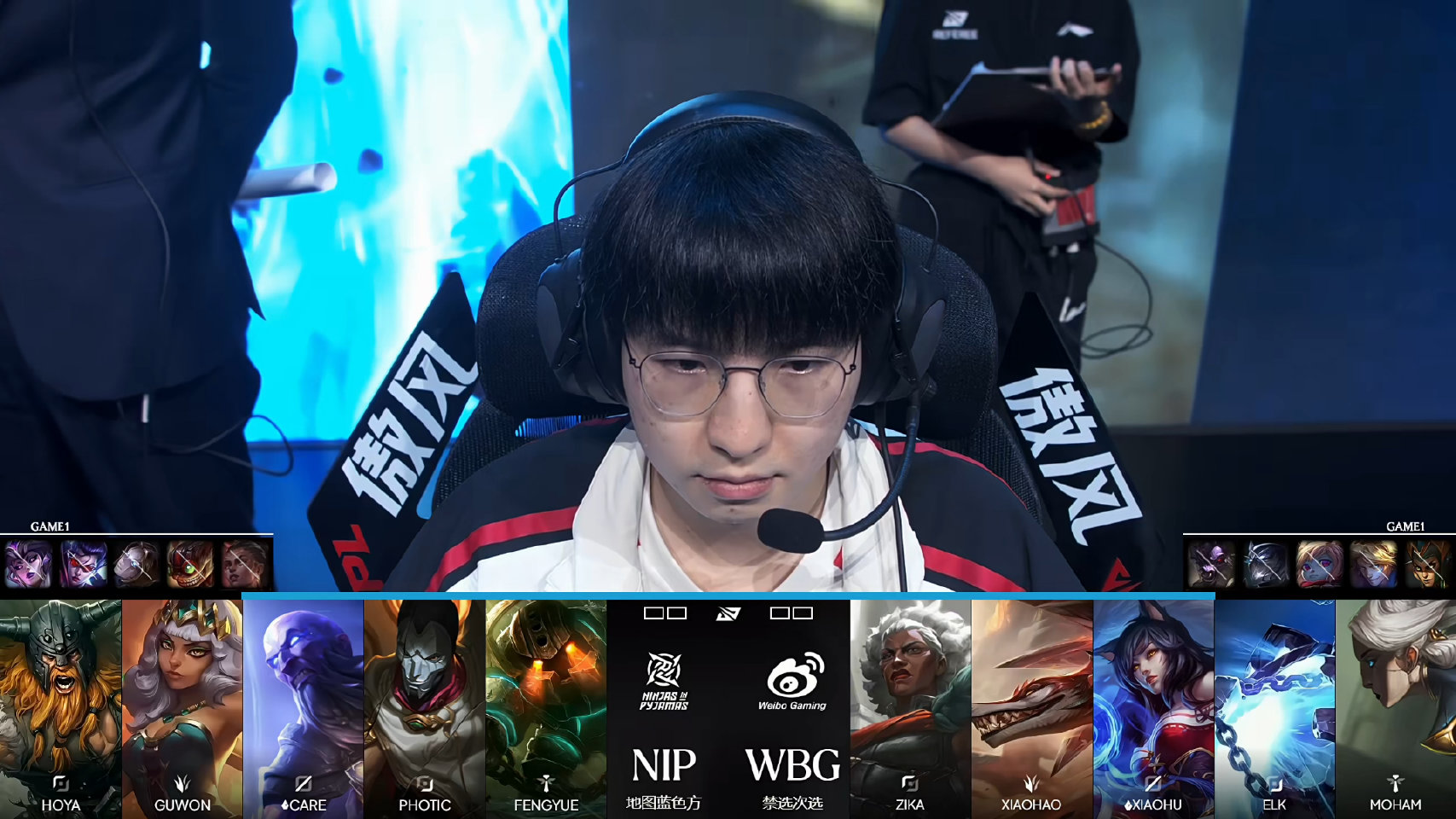 2026LPL第三赛段常规赛组内赛W4D2：WBG 0:1 NIP