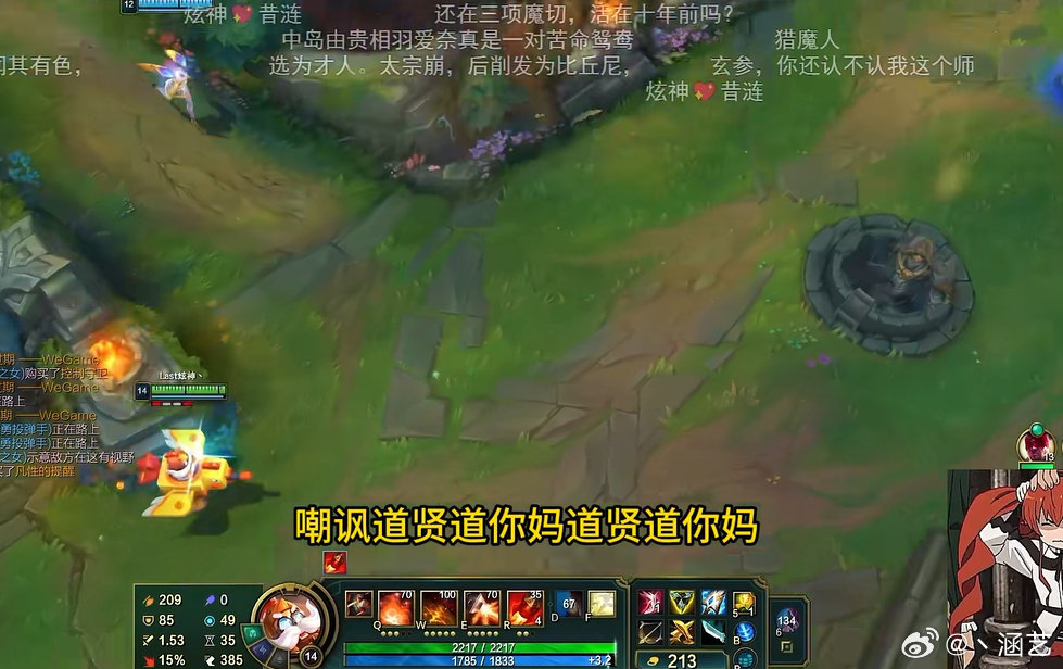 炫神深夜调侃TheShy，Viper经纪公司疑似起诉炫神