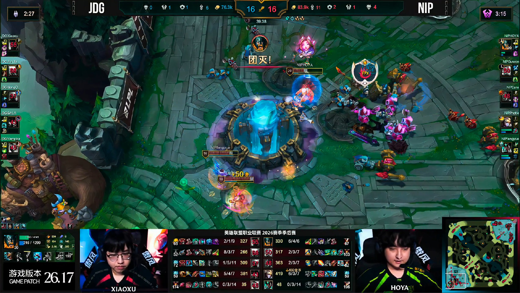 NIP 1-0 JDG 赛后评论