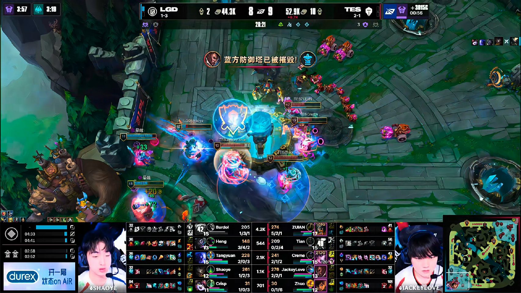 TES 1-1 LGD,ZUIAN奥拉夫强势带队