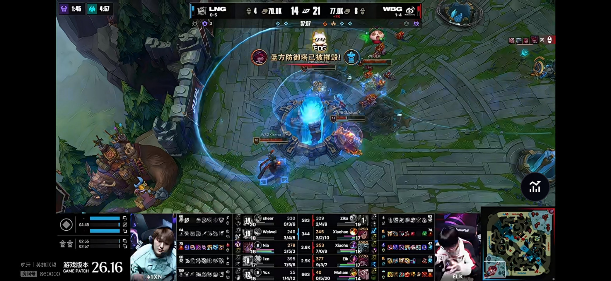 WBG 2-1 LNG，小虎带队取胜