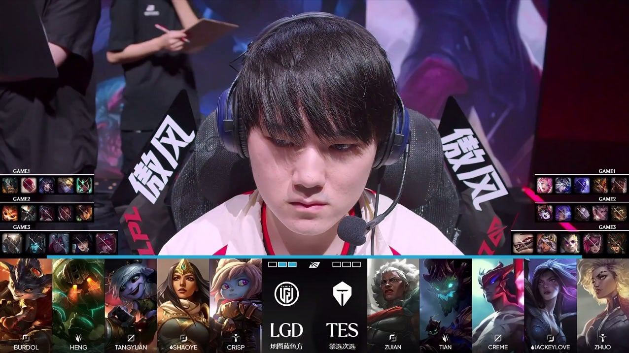 2026LPL第三赛段季后赛 TES vs LGD 第三局阵容公布