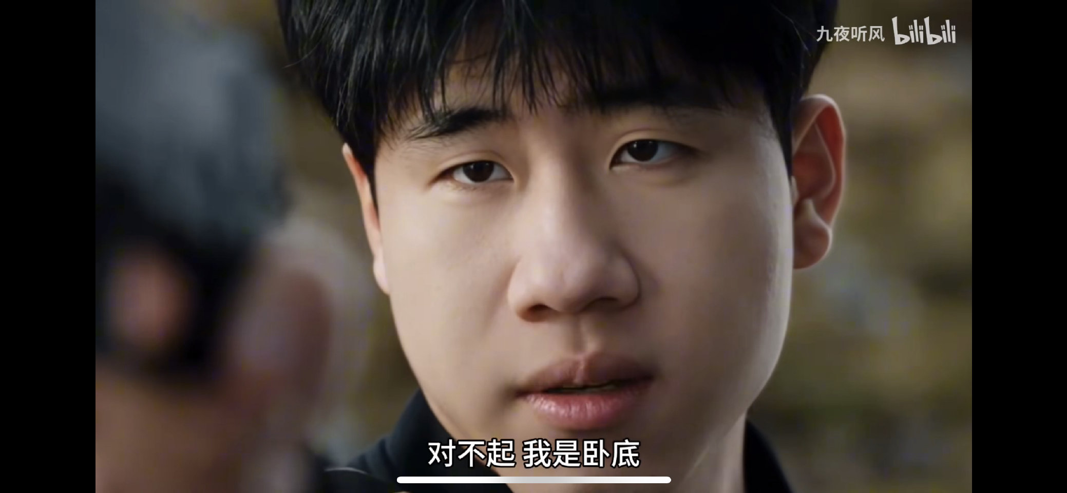 九夜听风剧情更新讨论