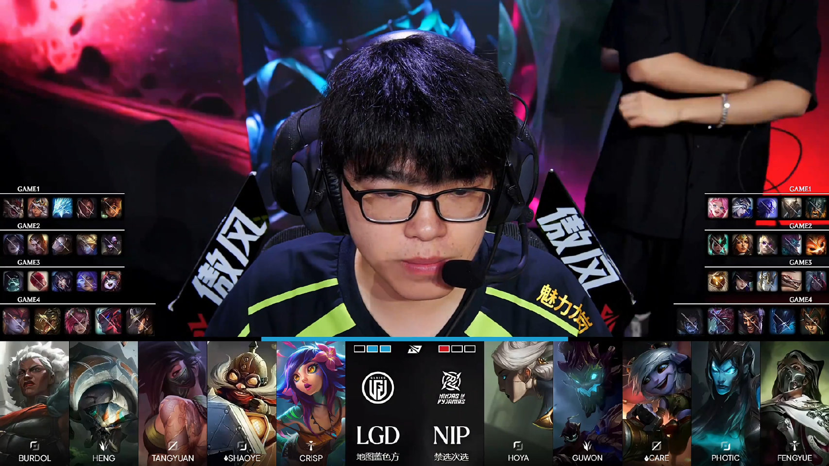 2026LPL季后赛 D6：NIP 2:2 LGD，双方进入决胜局