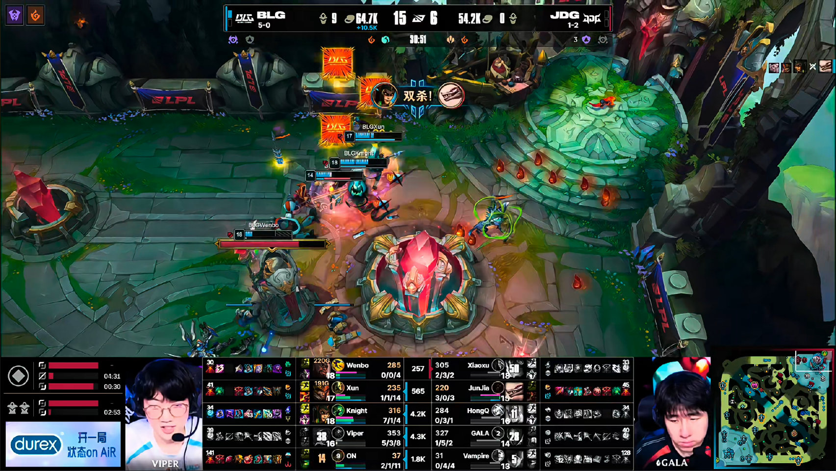 BLG 2-0 JDG 赛后吐槽