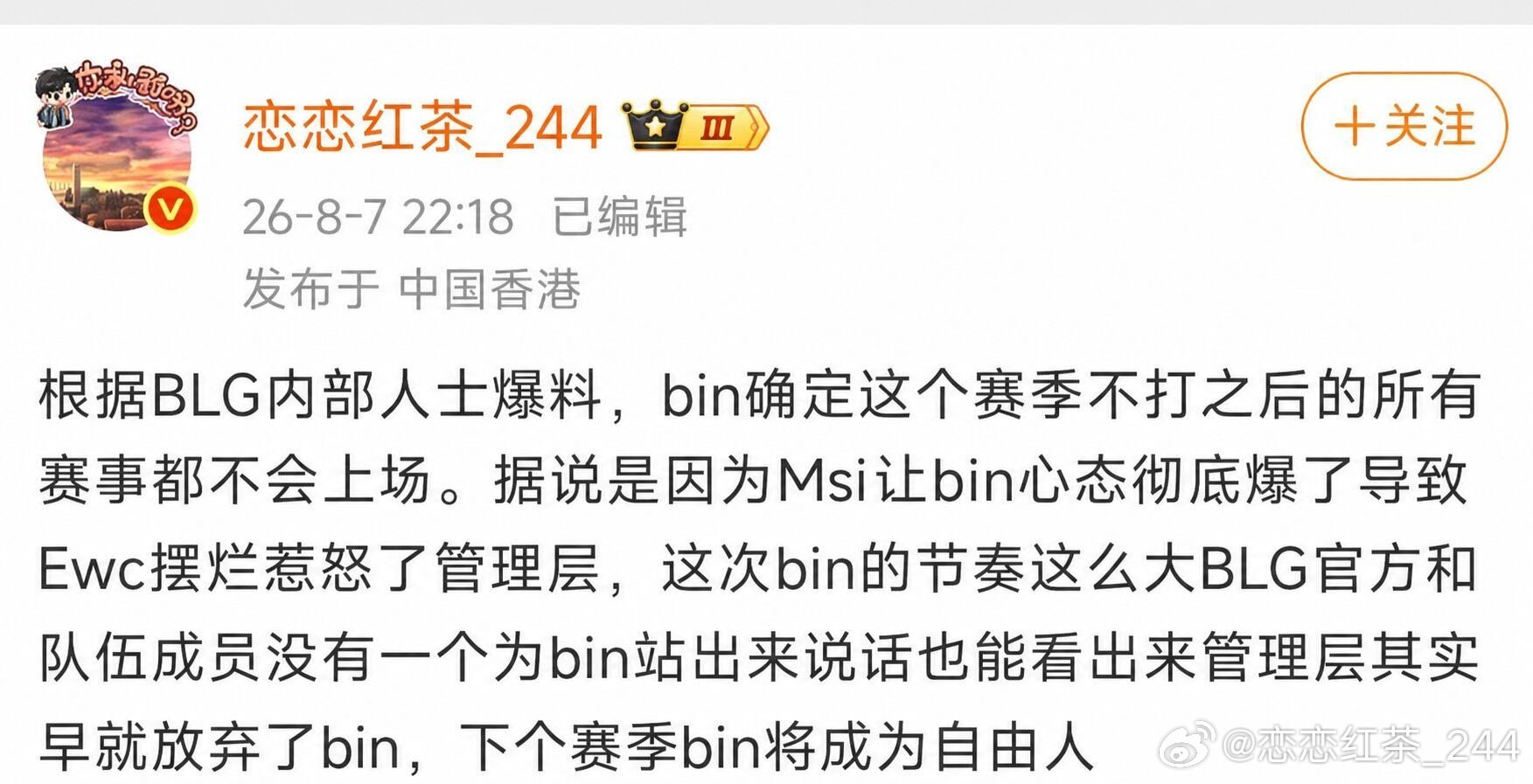 这谁P的图？