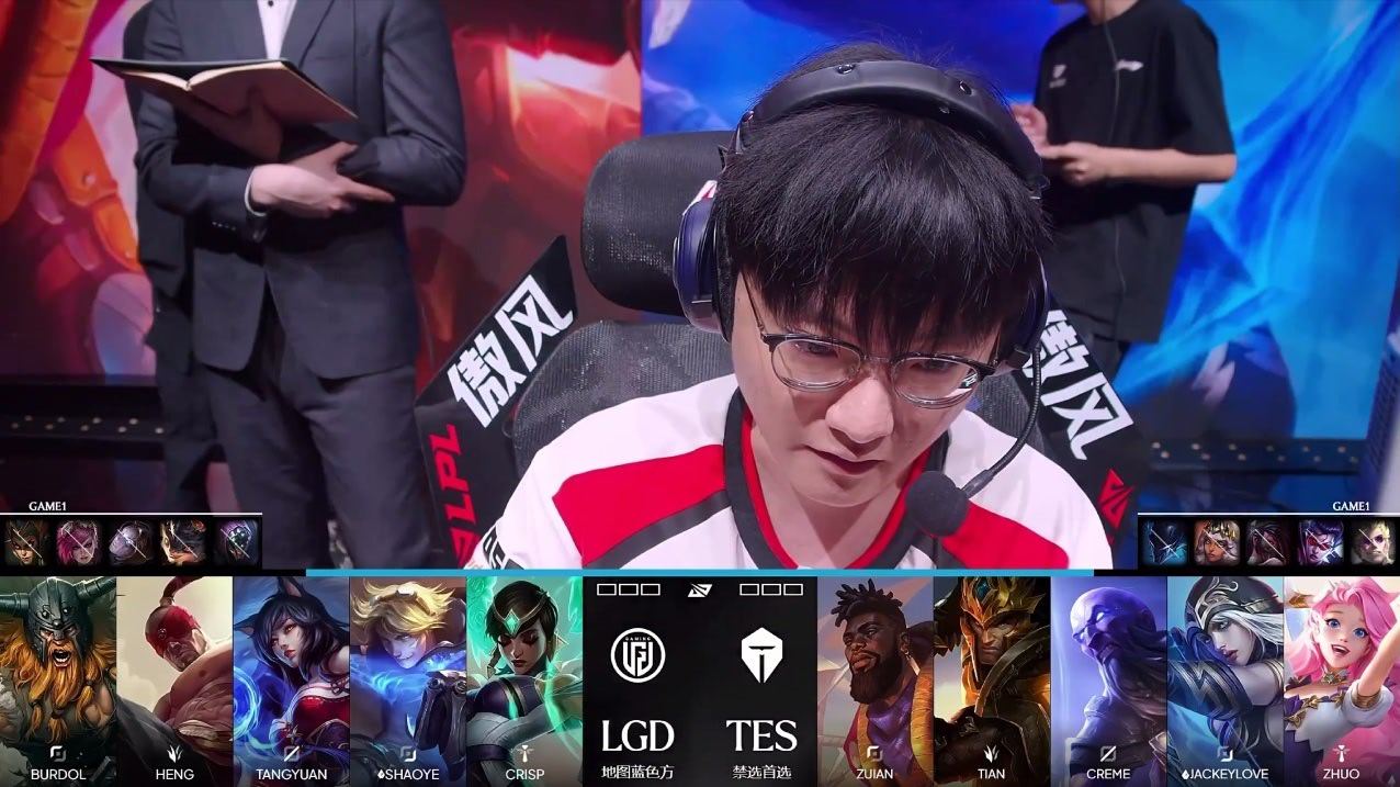 2026LPL第三赛段季后赛 TES vs LGD 第一局阵容公布