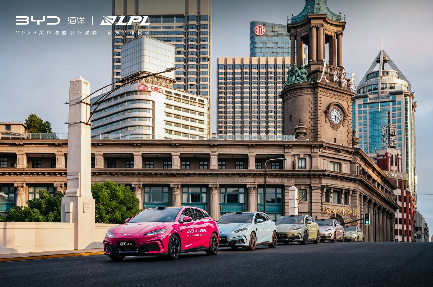 2026LPL总决赛将至，AL与BLG会师决赛