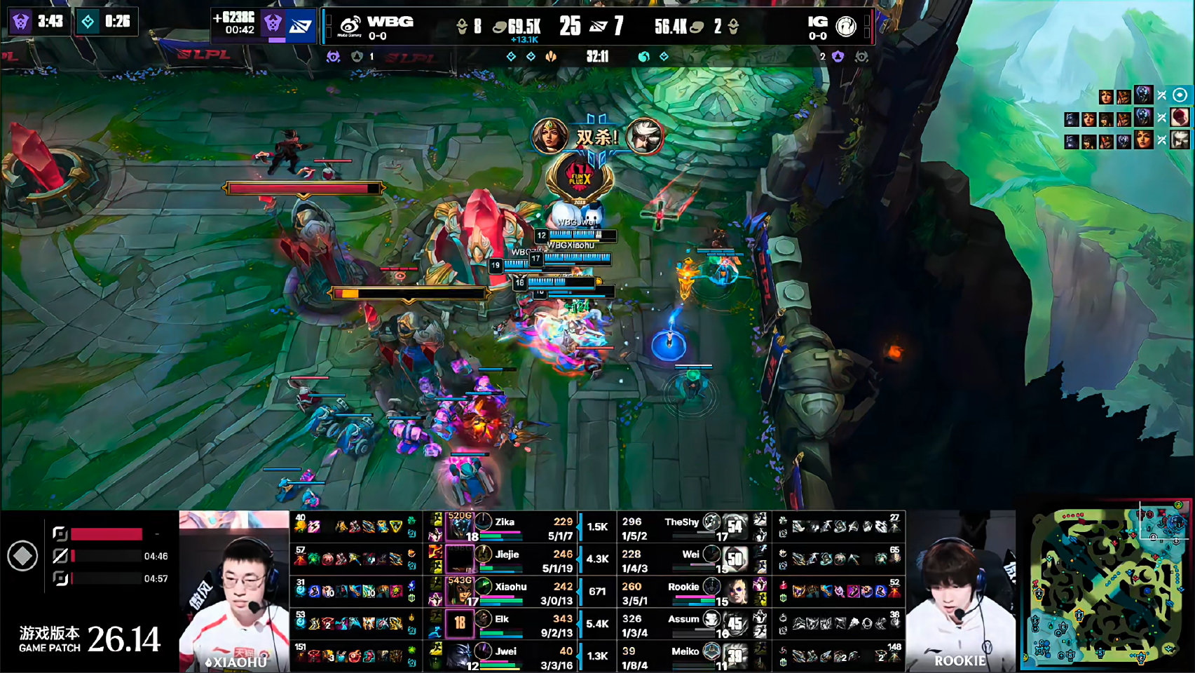 WBG 1-0 IG,IG首秀不利
