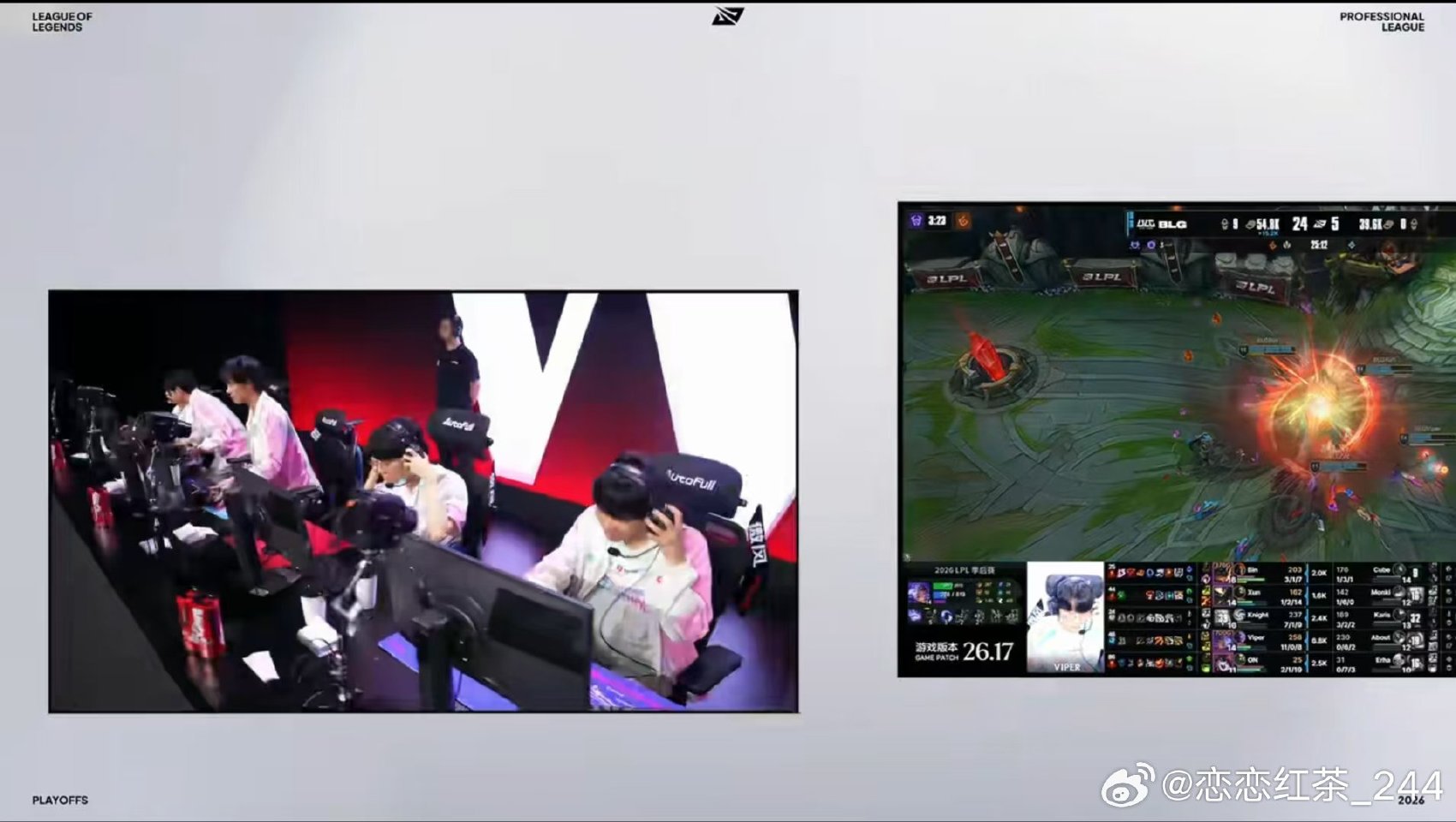 BLG 2:0 WE,拿下三个赛点