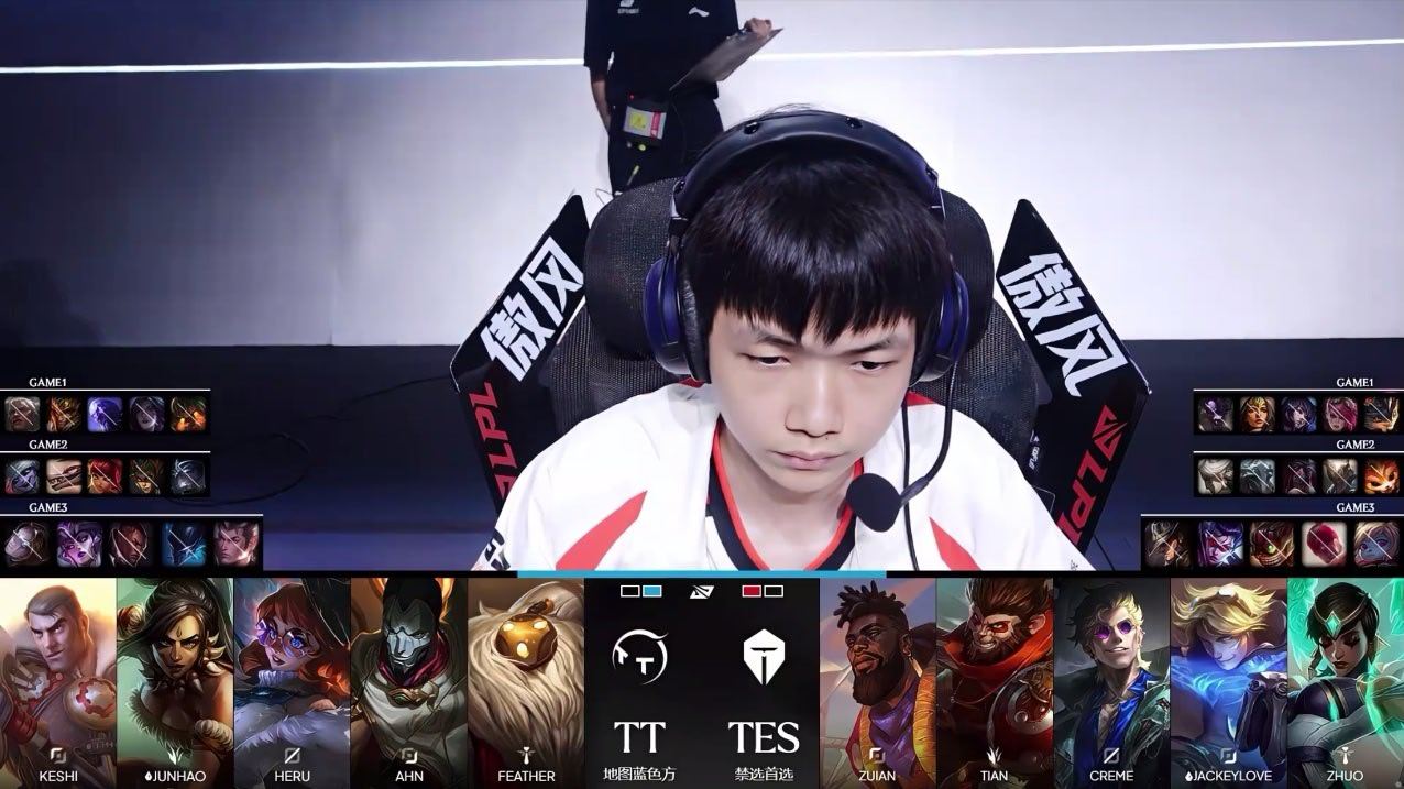 TES vs TT 第三局阵容公布