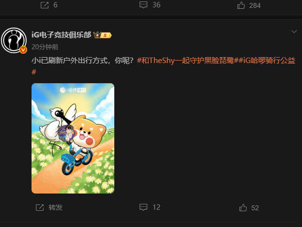 网鱼网咖骑哈啰单车点茶百道,求添加元素