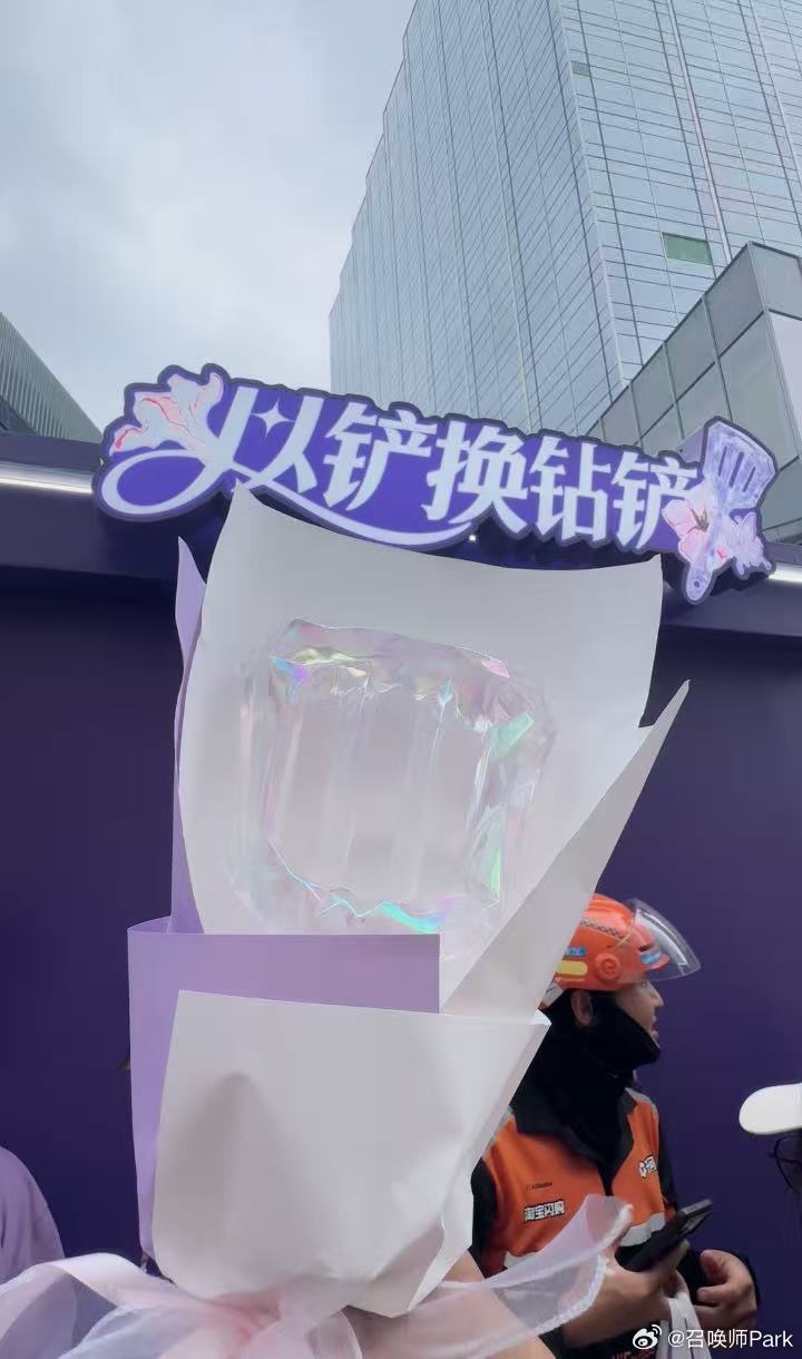 金铲铲之战女子赛线下活动分享