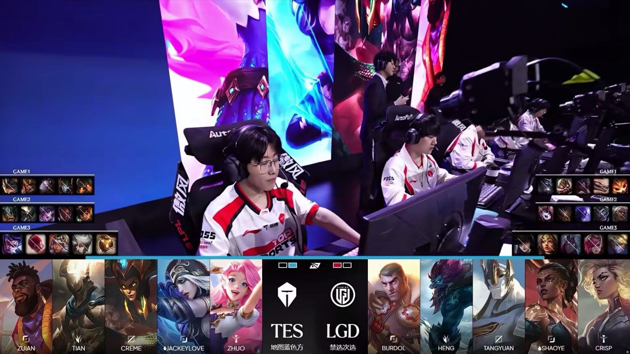 2026LPL第三赛段组内赛 TES vs LGD 第三局阵容公布