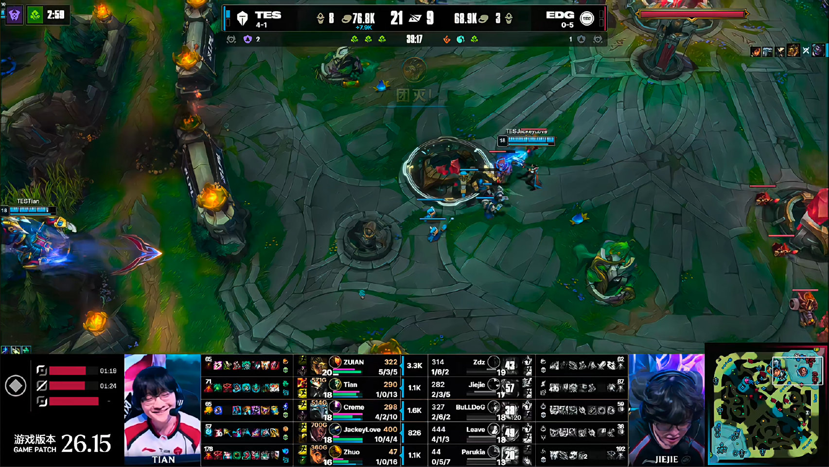 TES 2-0 EDG，EDG遭遇六连败