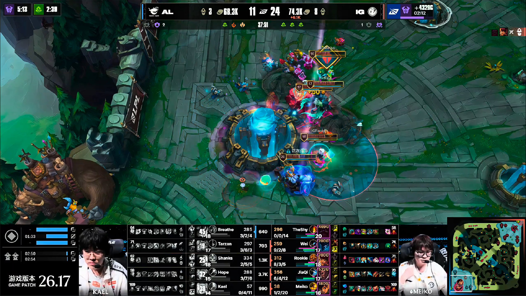 IG 1-0 AL 先下一城