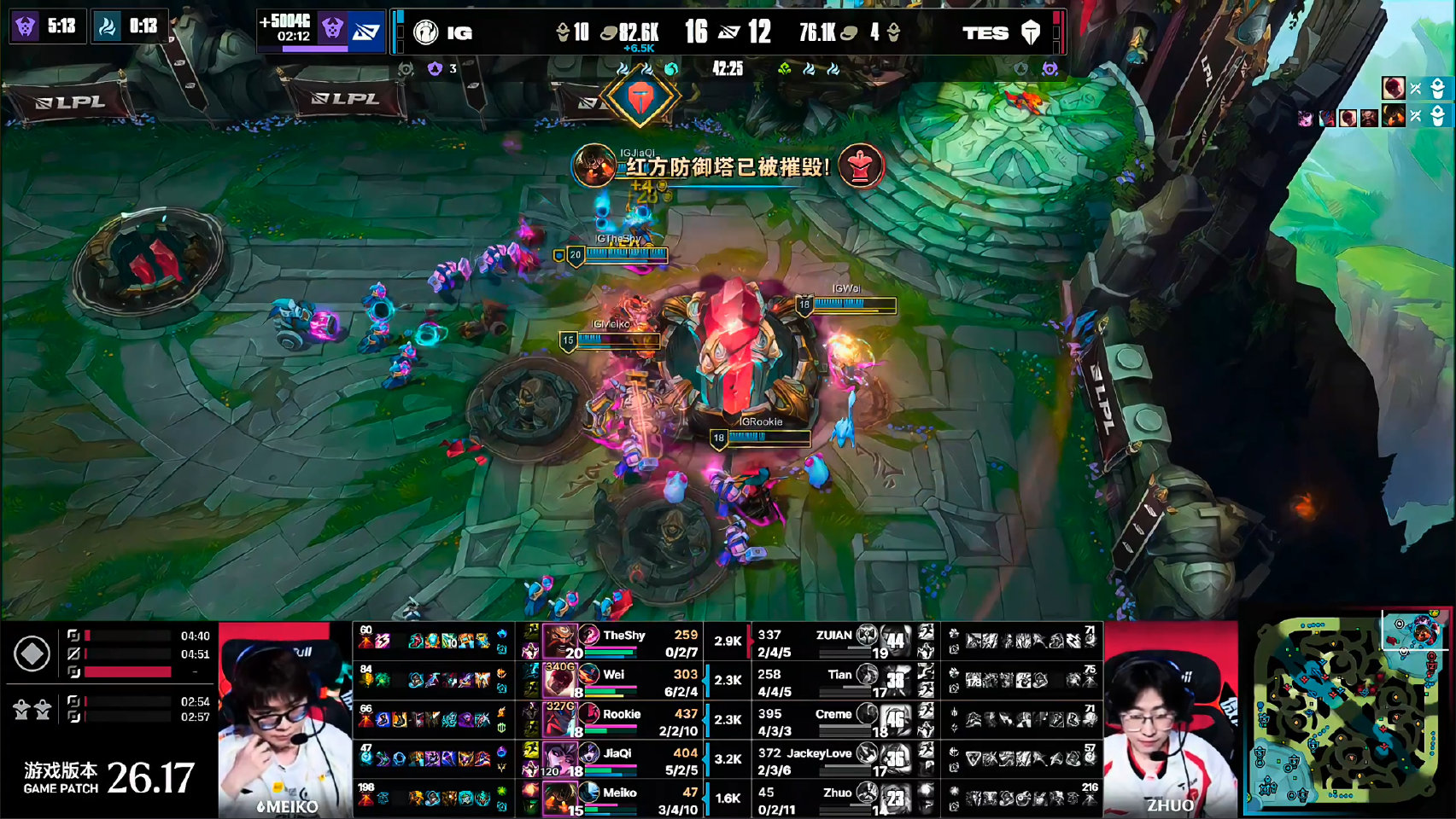 IG 2-1 TES，Rookie发挥出色