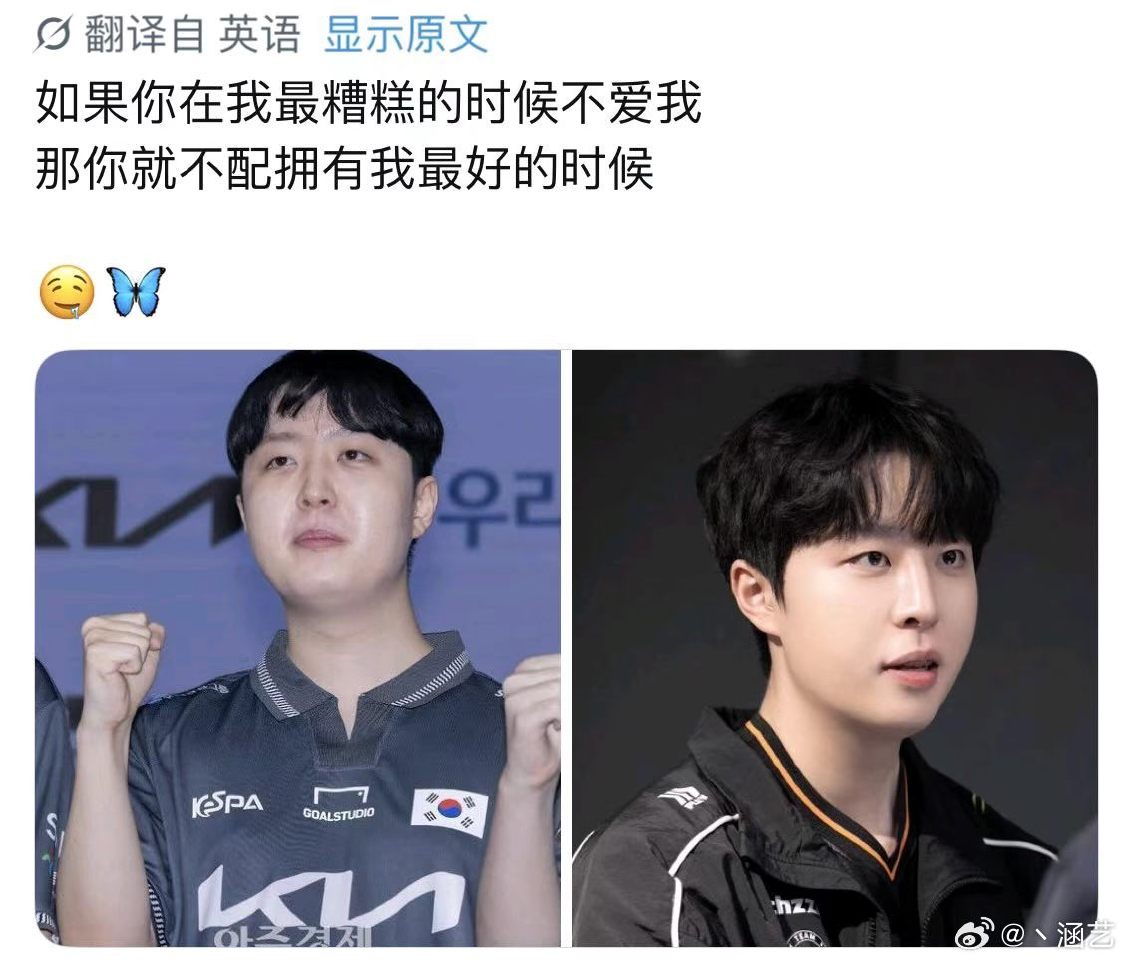 LPL世界赛积分更新与iG冲击世界赛现状