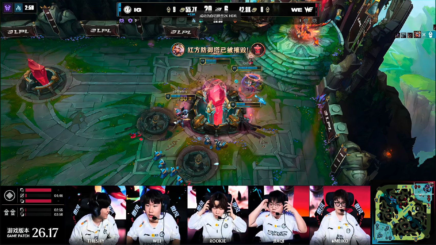 IG 3-1 WE，WE进入冒泡赛败者组