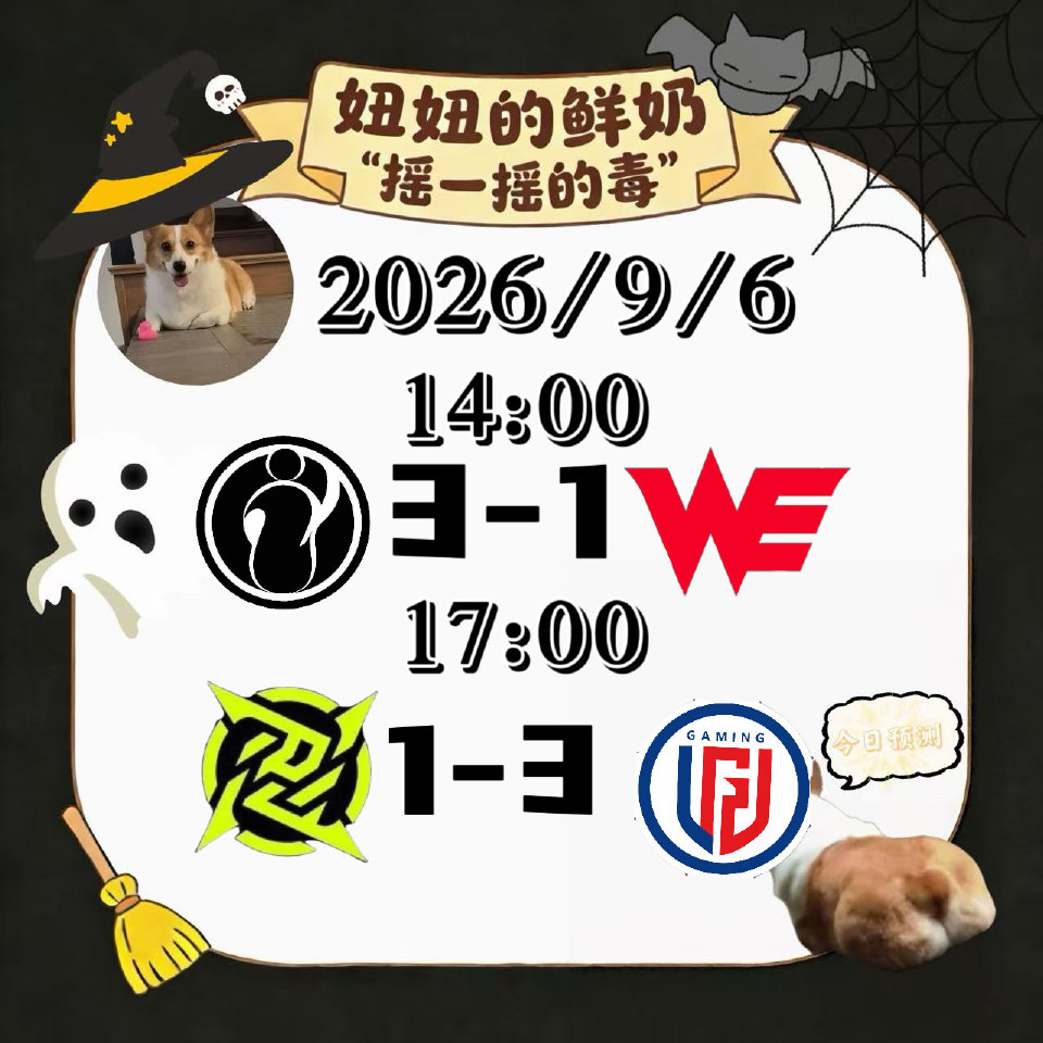 明日跑毒,全对!iG进冒泡赛难度提升,LPL登峰涅槃,错怪WBG了