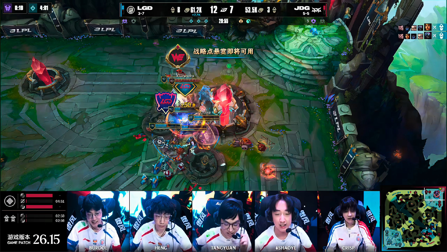 LGD 2-1 JDG，终结对JDG大场十连败