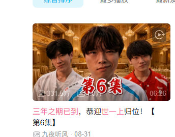 催更：说今天更新还没更新