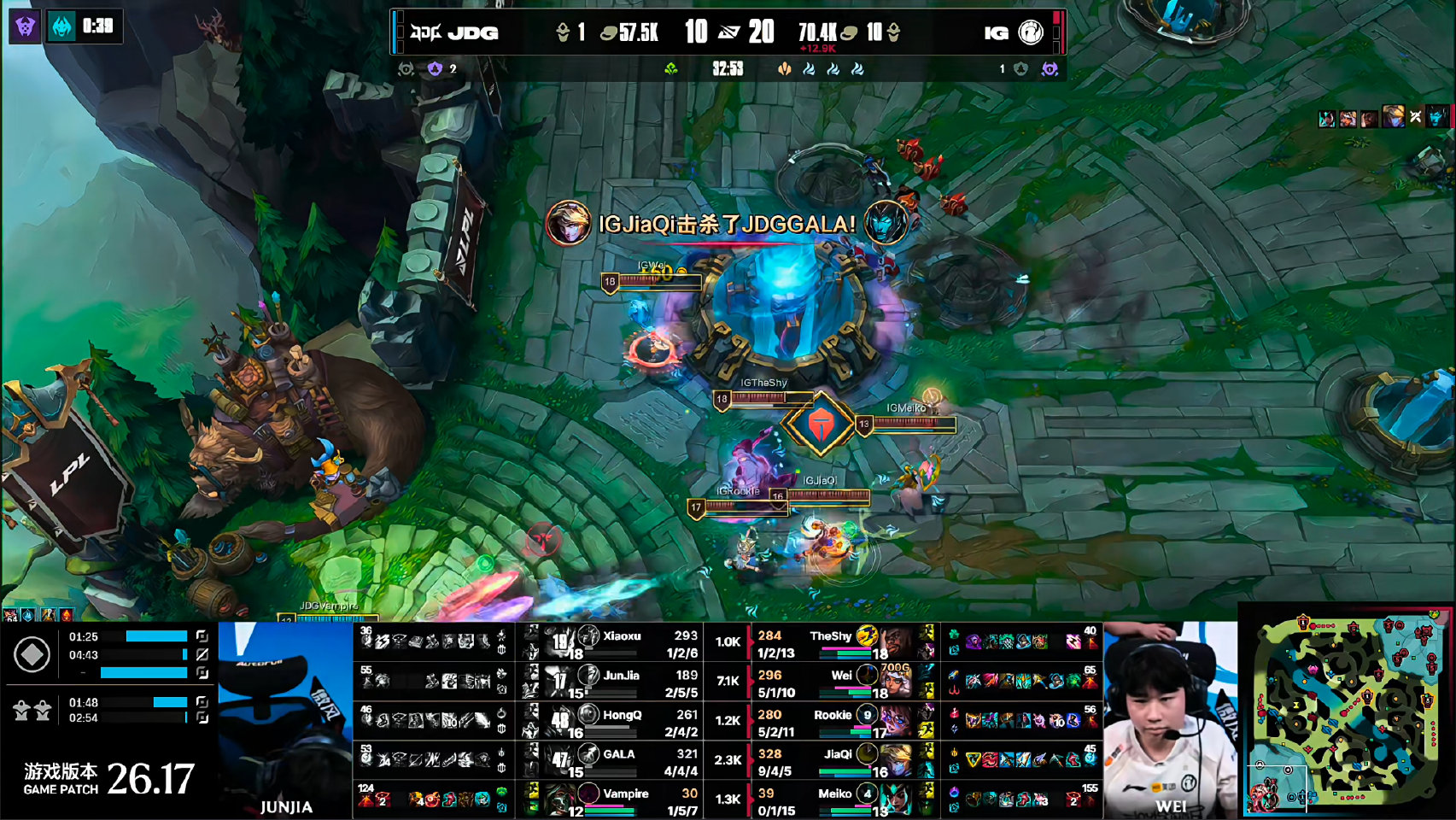 IG 2-0 JDG 赛后评论