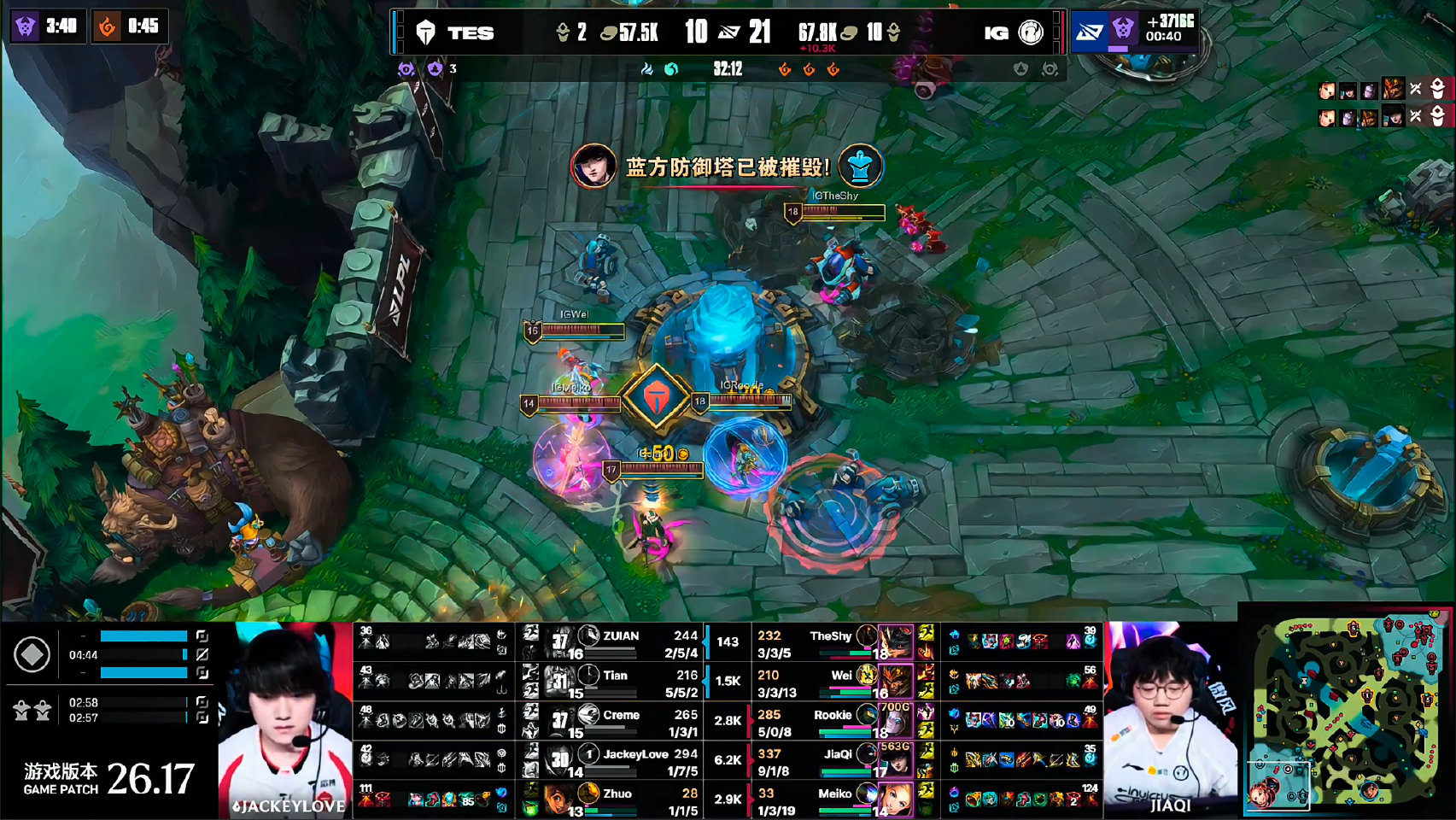 IG 1-0 TES：IG先下一城