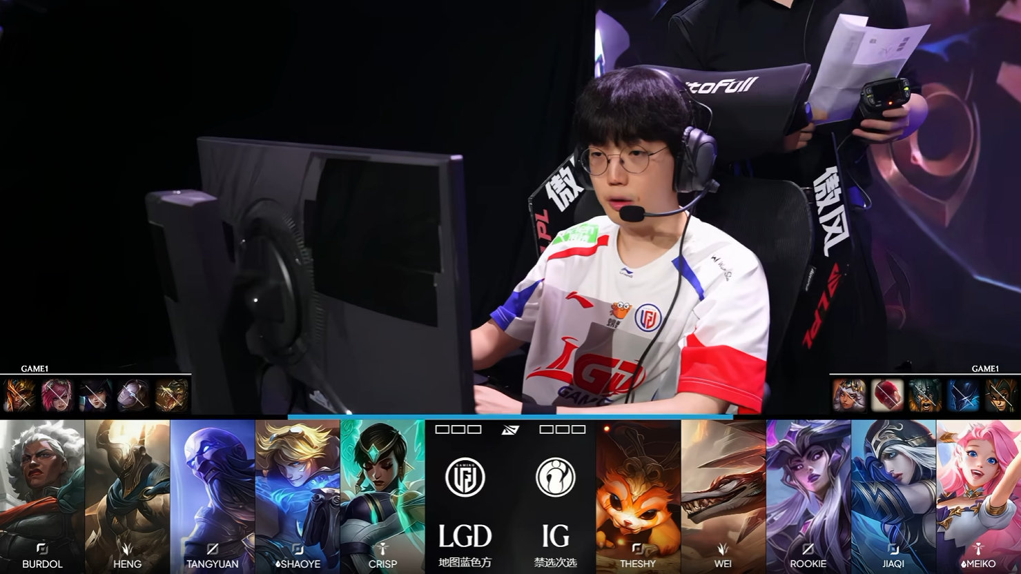 LPL季后赛D8：LGD 0:1 IG，IG先下一城