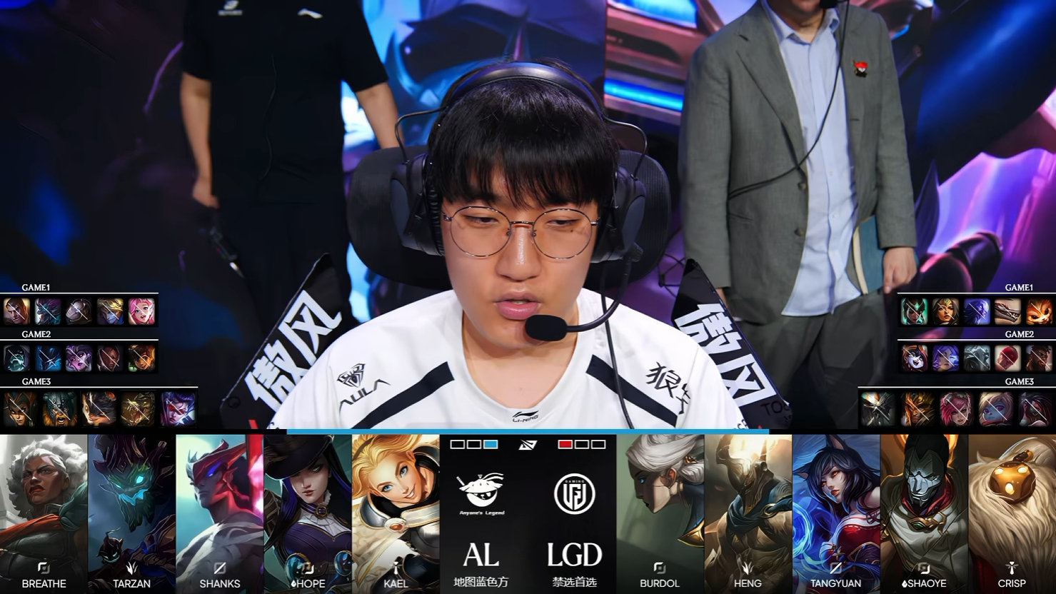 AL 2:1 LGD 拿到赛点，Tarzan 获本局 MVP