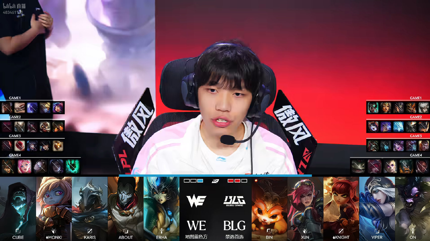 2026LPL季后赛 BLG vs WE 第四局BP情况