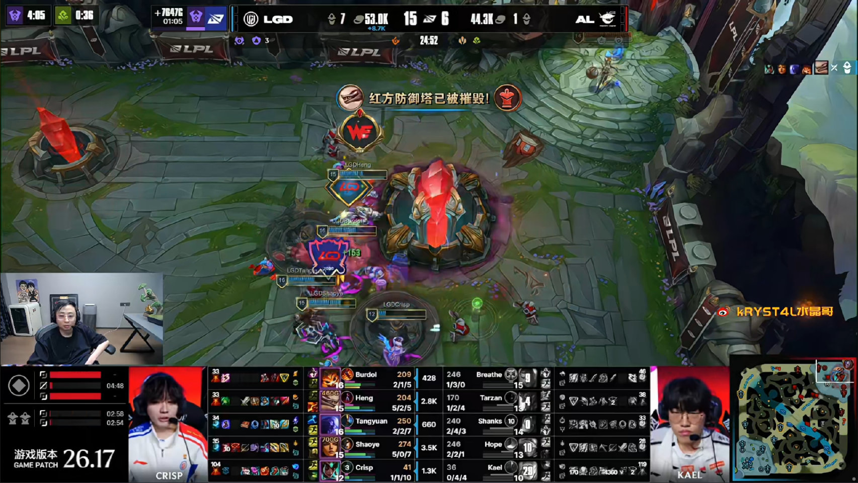 LGD 1-0 AL，速通先下一城